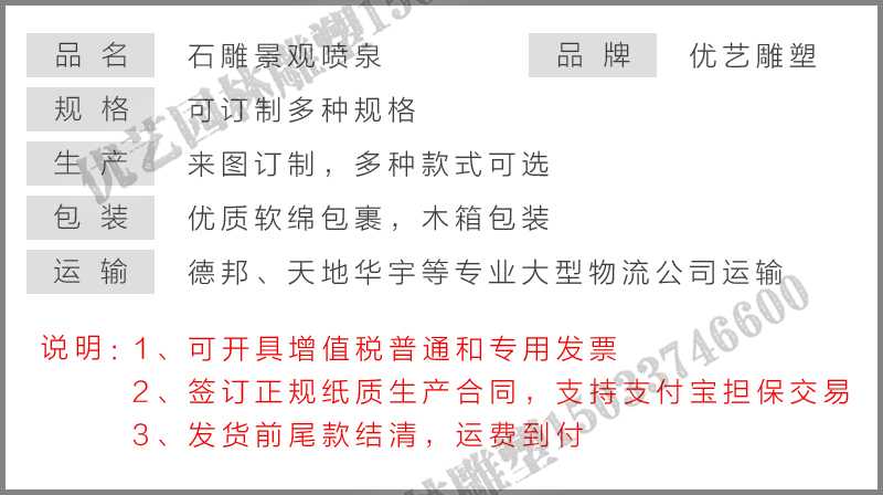 石雕噴泉，大理石噴泉，景區(qū)噴泉廠家
