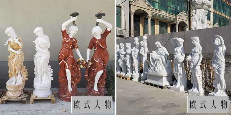 歐式人物雕塑，漢白玉西方人物雕塑，大理石人物雕塑