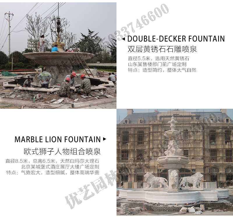 大理石景觀噴泉安裝，大理石景觀噴泉廠家，大型噴泉安裝