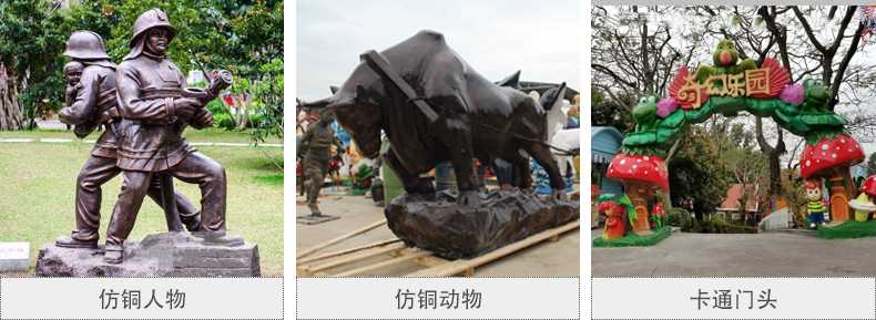樹(shù)脂仿銅雕塑，玻璃鋼仿銅雕塑，仿銅人物動(dòng)物雕塑