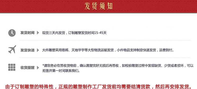 不銹鋼雕塑發(fā)貨須知，景觀雕塑定制