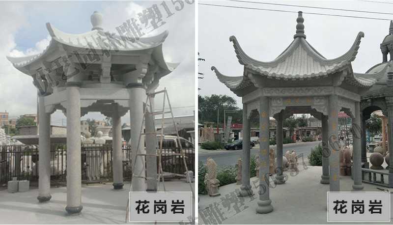 中式大理石涼亭，石雕涼亭廠家，石雕景觀涼亭定制
