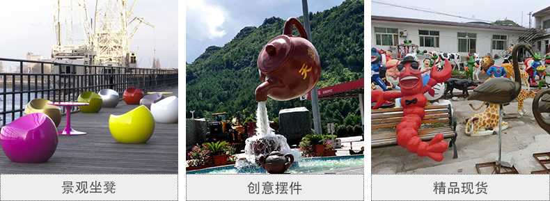 玻璃鋼坐凳，天壺雕塑，仿真景觀擺件