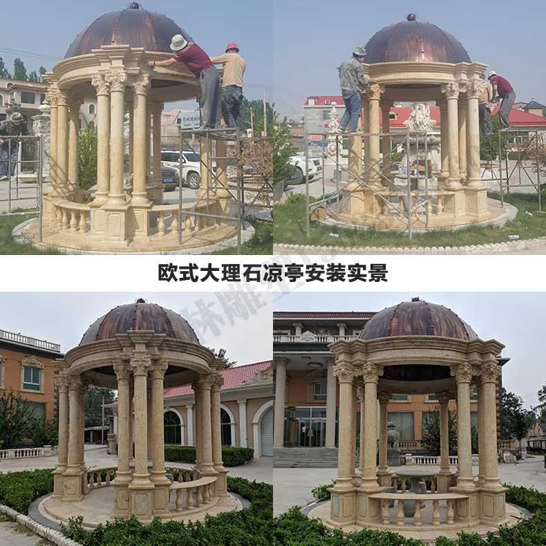歐式?jīng)鐾ぐ惭b，大理石涼亭，石雕亭子安裝