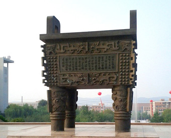 銅鼎的擺放有什么講究？